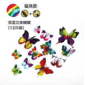 Simulated flower butterfly wall sticker living room pin style decorative curtain buckle 3D three-dimensional hanging decoration gauze curtain embellishment accessories