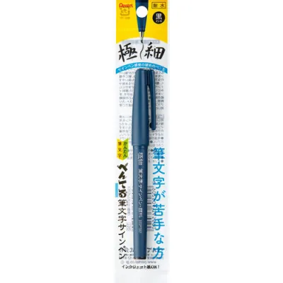 Pentel Japanese Brush Calligraphy Sign Pen (Black)