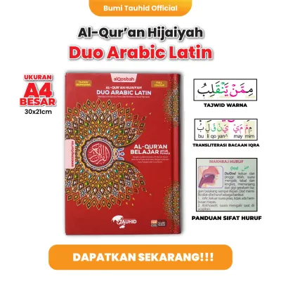 Al Quran Duo Arabic Latin A4 AlQuran Transliterasi Bacaan Iqro Quran Tajwid
