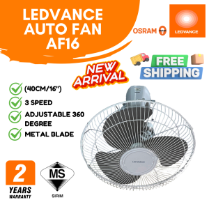 LEDVANCE 16" AUTO FAN AF16