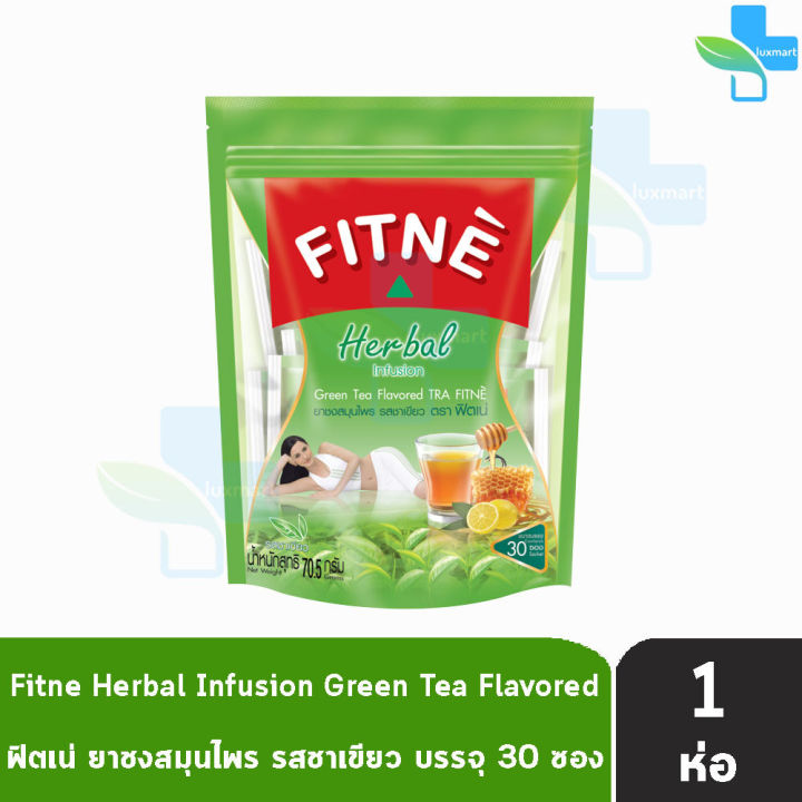 FITNE' Herbal Infusion Green Tea ฟิตเน่ ชาชงสมุนไพร รสชาเขียว ขนาด 30 ...