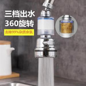 Kitchen Water Tap Faucet Three Modes Pressurized Bubbler Filter Water Booster Filter penapis air Basin Extender