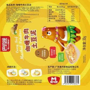 Bama Bear Toddler Cheese & BBQ Instant Mashed Potatoes 50g | Kids Nutritious Food Appetite Booster Easy Weaning & Supplement Meal