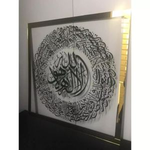 Hiasan dinding rumah Bismillah / Assalammu alaikum Full Acrylic Decorations