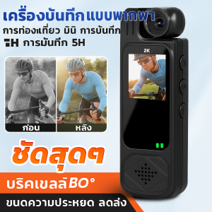 กล้องพกพาพร้อมหน้าจอ กล้องกีฬาขนาดเล็ก 4K HD บันทึกเสียงได้ มี NightVision กันน้ำและทนทาน