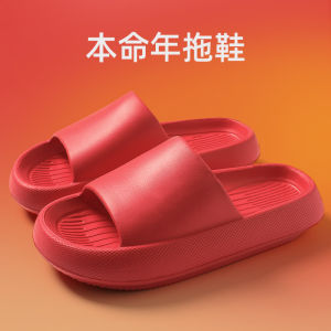 Free Shipping Non-Slip Red Slippers For Women WomenS Summer 2026 New Style Indoor Home CoupleS Bathroom Shower Sandals