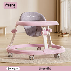รถหัดเดินเด็ก รถฝึกเดินสำหรับเด็ก ป้องกันขาโก่ง ปรับได้ พับเก็บ พร้อมเสียงดนตรี+ของเล่น ​6-18 เดือน