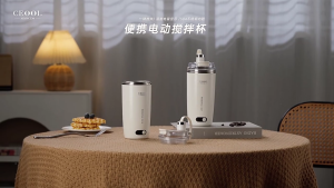 Convenient Mixer Rechargeable Automatic Stirring Coffee Cup Modern Coffee Accessory Suitable for Work or Travel