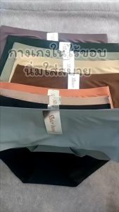 CO- PP 604 กางเกงชั้นใน กางเกงใน กางเกงในไร้ขอบ Sister hood