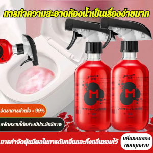 [ขจัดคราบฝังแน่น] น้ำยาล้างห้องน้ำกลิ่นกุหลาบ สูตรเข้มข้น ขจัดคราบฝังแน่น คราบหินปูน ฆ่าเชื้อแบคทีเรีย