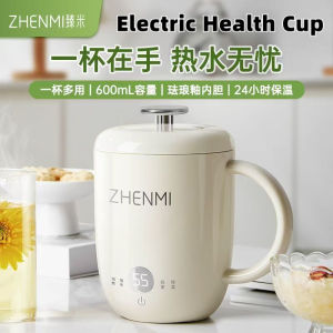 Zhenmi health pot 600ml portable stew cupsmall one-person multi-functional tea cooker office dormitory kettle