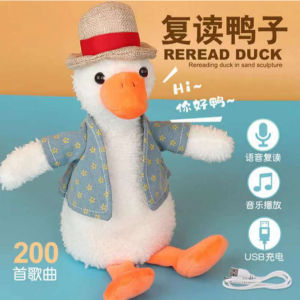 Talking🎶Dancing Reread Recording Duck Baby Stuffed Toy Gift Cute Funny Doll Music Fun Birthday Hadiah