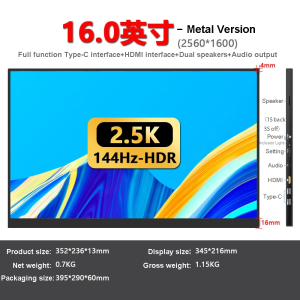 16inch 1080P e-sports 60Hz portable monitor 1920*1200 touch Gaming Monitor for computer mobile phone PS4 game expansion