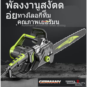 Zhipu เทคโนโลยีเยอรมัน 12/16 นิ้ว เลื่อยไฟฟ้า เลื่อยโซ่ เลื่อยโซ่ไฟฟ้า ไม้ เครื่องแรง เครื่องตัดไม้ 1800W