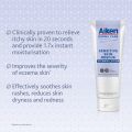Aiken Derma Care 100g Sensitive Skin Rescue Dry Skin Ultra Light Brightening Vitamin Gel Lotion Body Moisturizer Lotion. 