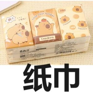 9 Packs Cute Capybara Cartoon Printed Handkerchiefs Portable Small Packs Facial Tissue Natural Wood Pulp Napkin Paper Hand Towel Childrens Day Gift
