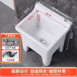Mop Sink Mop Bucket Laundry Pool Balcony Mop Basin Sink Special offer on small ceramic basins for home use suitable for balconies can be repurchased for one-time use Mop Pool Balcony Mop Basin Bathroom