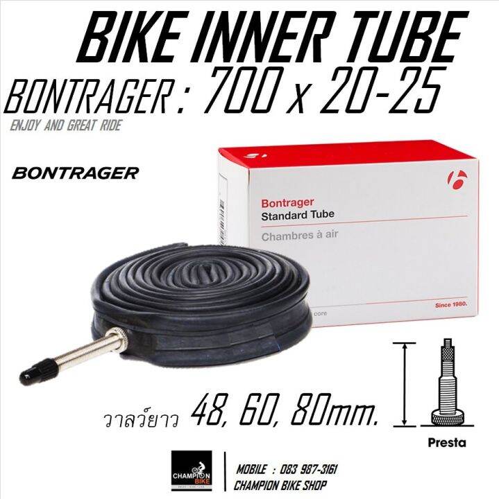 ยางในจักรยาน Bontrager 700 X 20 25c Bike Inner Tube Presta วาล์ว