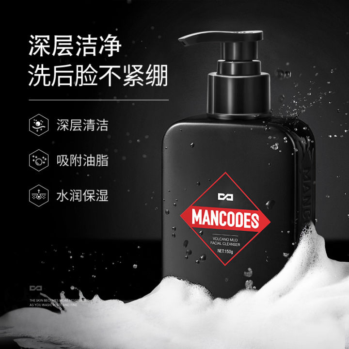 Mancodes Men's Oil Control Facial Cleanser (150g) 左颜右色火山泥洗面奶 | Lazada