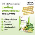 NIFTA Setจับคู่ เขียว1+แดง2. 