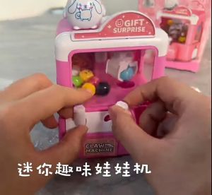 CuddleCove Mini Doll Machine Kids Cartoon Grab Ball Doll Machine Birthday Gift Kids Educational Game Toy Mainan