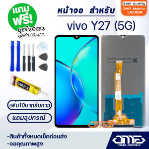 หน้าจอ vivo Y27 5G จอแท้ จอ+ทัช อะไหล่มือถือ LCD Screen Display Touch วีโว่ Y27(5G)