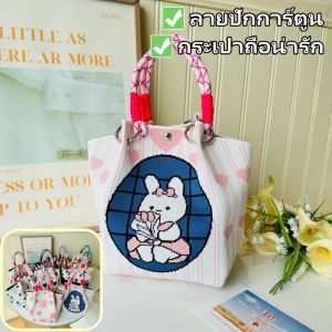 ZEFAN 【COD】กระเป๋าถือถักสไตล์เกาหลี กระเป๋าถือสำหรับผู้หญิง กระเป๋าถือแบบถือได้สำหรับการเดินทางและถ่ายรูป กระเป๋าถือแบบถัง กระเป๋าถือแบบถัก