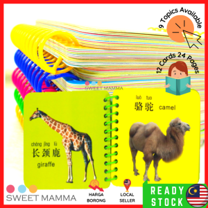 SWEET MAMMA Early Learning Flash Card English Chinese Dual Language Study Children Kad Kanak Belajar Bahasa - LN0001