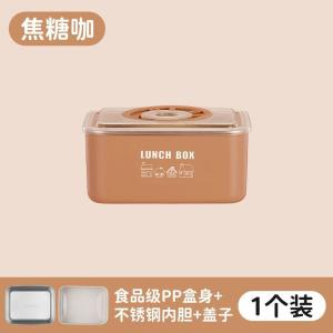 【HOT SALE】304 Fresh-Keeping Box With Lid Sealed Rectangular Refrigerator Storage Box Plastic Preservation Box Work Lunch Box Lunch Box Food Grade便携食品保鲜盒