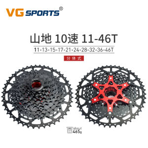 VG Líp Líp Xe Đạp Leo Núi Màu Đen 8 9 10 11 12 Tốc Độ Thể Thao Líp Líp Líp Líp Líp Líp Líp Líp Líp Nhôm Líp Líp Líp Líp Líp Líp Líp Líp Líp Xe Đạp