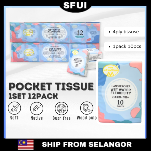 [1Set 12Packs] Pocket Tissue Poket Tisu Handkerchief Tisue Strong Absorb Soft Comfort 手帕纸巾 面巾 纸巾