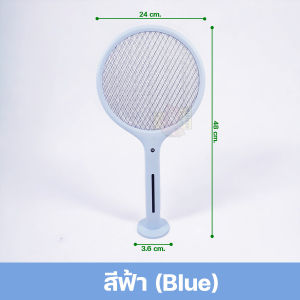 เครื่องดักยุง ไม้ช็อตยุง มีไฟล่อยุง ไม้ช็อตยุงไฟฟ้า ไม้ตียุง มีฐานตั้ง เครื่องไล่ยุง ช็อตแรง3000V พิเศษ!!ตาข่ายป้องกัน3ชั้น รุ่น DP-814X