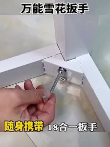 AE Multifunctional snowflake wrench tool steel octagonal hexagon lightweight and portable 18 All-in-oneuniversal wrench
