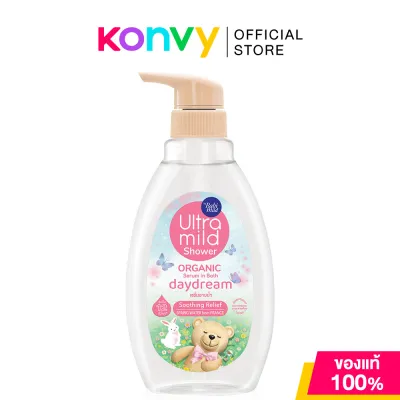 Babi Mild Shower Organic Serum In Bath Fairy Dust 370ml เซรั่มอาบน้ำ เบบี้มายด์ ช่วยให้ผิวนุ่ม ชุ่มชื้นยาวนาน