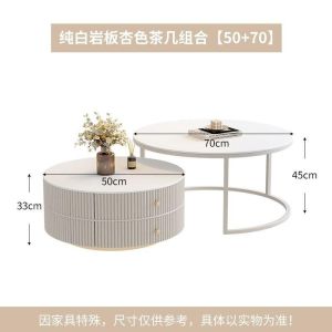 Cream Style Stone Plate Coffee Table Living Room Home Small Apartment Modern Simple and Light Luxury French round Tea Table