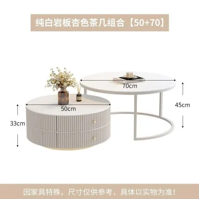 Cream Style Stone Plate Coffee Table Living Room Home Small Apartment Modern Simple and Light Luxury French round Tea Table