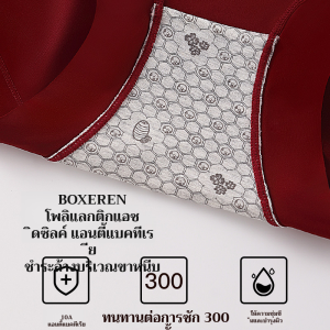 ชุดชั้นใน ทนต่อการสึกหรอ ประสิทธิภาพการเก็บรักษาความอบอุ่น กางเกงกระชับสัดส่วน ขนาดใหญ่ สุขอนามัย