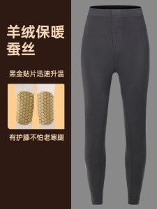 Thermal Underwear Set Couple Boiling Patch Wool Knee Pads Plus Velvet Thickened Autumn Clothes Autumn Trousers Women