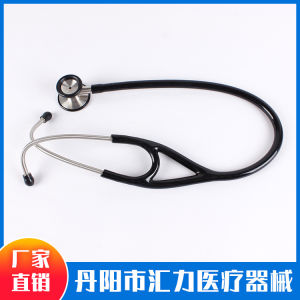 2025 Factory Direct Supply Stainless Steel Double Head A Tube Stethoscope Functional Stethoscope ( Only for Export Enterprises )