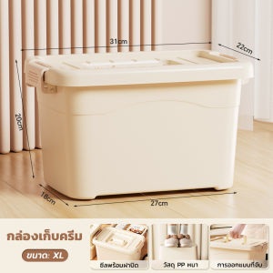 Tolsen ลังใส่ของพลาสติกอเนกประสงค์ มีด้ามจับ ฝาล็อค ที่เก็บของ จัดระเบียบบ้าน มี4ขนาด