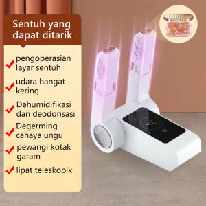 Pengering Sepatu Elektrik Shoe Dryer  220V Alat Pengering  - [READY STOCK]
