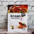 Orleans BBQ Marinade 奥尔良烤鸡翅腌料. 