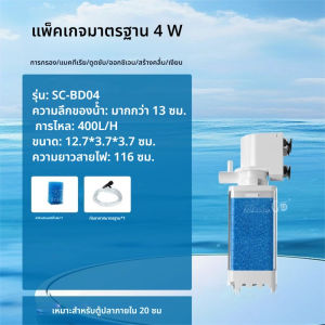 พลาสติกทำจากพลาสติก ตัวกรองใต้น้ำตู้ปลา ปิดเสียง ถอดออกได้ ที่ดูดห้องน้ำ ที่เก็บอุจจาระปลา ตัวกรองในตัว ปั๊มเติมออกซิเจน สำหรับถังปลา