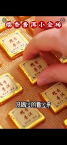 【云南核心产区直邮】糯米香普洱茶 小金砖 小方砖熟茶 高端送礼佳品 糯香方砖 宫廷熟茶 云南勐海 高香耐泡 迷你小沱/小茶砖/小沱饼 | | Chinese Tea (Chen Nian Tuo Er Nuo Xiang Fang Zhuan Nuo Mi Xiang Pu Er Cha) | Chinese Tea (Nuo Xiang Fang Zhuan)