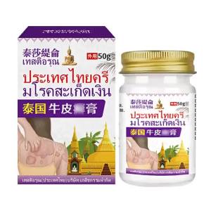 Tesa Tilon Cowhide Cream Ringworm 50g For Ringworm Skin Rash Discomfort Relief External Application