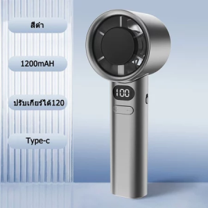แบบใช้มือถือ พัดลมพกพา จอแสดงผล LED ชาร์จ USB ความเร็ว120 ระดับ  พัดลมแสดงผลดิจิตอล พัดลมมินิน้อง