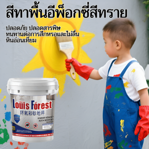 ครั้งหนึ่ง การสร้าง ทนต่อการสึกหรอ ปรับระดับตัวเอง ภายในและภายนอก พื้นปูน กันลื่น อัพเกรด พื้น