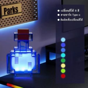 🌟เตรียมการส่งมอบ🌟 Minecraft ของเล่นมายคราฟ โคมไฟมายคราฟ ไฟกลางคืนตั้งโต๊ะ ไฟLEDเปลี่ยนสีได้ ใหม่ล่าสุด