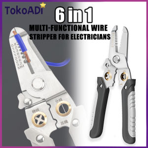 【6in1】Tang Multifungsi/Tang Serbaguna Multifungsi/Tang Kupas Kabel/Tang Potong Kabel Listrik