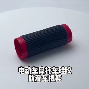 Anti Slip Motorcycle Handlebar Grips Silicone Universal Fit Covers Handlebar Case for Comfortable Vibration Free Riding